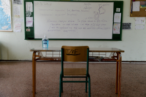 Σοκ σε ΕΠΑΛ: Πήγε να παραπονεθεί για τη βαθμολογία του παιδιού του και ξυλοκόπησε την καθαρίστρια