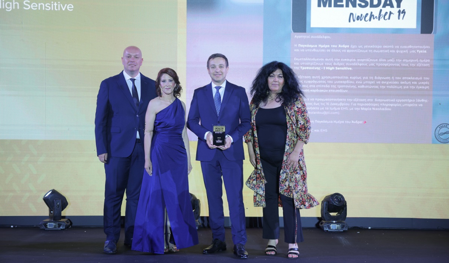 Νέα διάκριση της JTI για την αφοσίωση στην υγεία και την ασφάλεια των εργαζομένων