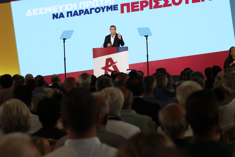 ΕΛΑΣ: Όλα τα μέτρα και πώς θα εφαρμοστούν – Η Πατριωτική Εισφορά και το Εθνικό Ταμείο Σύγκλισης
