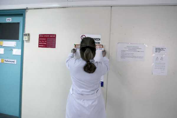 ΠΟΕΔΗΝ: Εργασιακές συνθήκες γαλέρας στο νοσοκομείο της Ρόδου