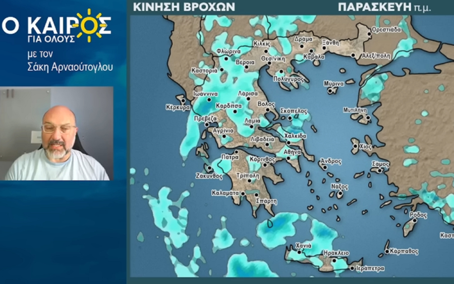 Σάκης Αρναούτογλου: Έρχεται καλοκαίρι από Δευτέρα, οι θερμοκρασίες της εβδομάδας