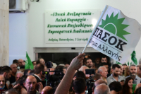 Χωρίς όργανα το ΠΑΣΟΚ
