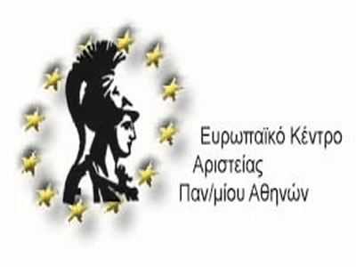 Υποτροφίες για το εκπαιδευτικό Πρόγραμμα Ερευνητών "Ευρωπαϊκή Αγροτική Διακυβέρνηση"