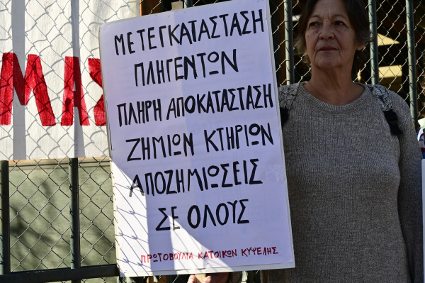 «Κραυγή αγωνίας» των κατοίκων της Κυψέλης: «Κάθε μέρα που περνά η κατάσταση γίνεται υπερεπείγουσα»