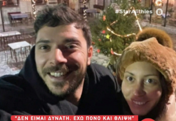 Πάνος Νάτσης: Για πρώτη φορά η σύντροφος του μιλά για το τραγικό τροχαίο, «εγώ δεν είμαι δυνατός χαρακτήρας» (βίντεο)