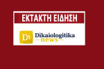 Συναγερμός στο ΓΕΣ: Φορτηγό τράκαρε λεωφορείο που μετέφερε στρατιώτες