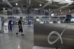 photo: Αρχείο Dikaiologitika News