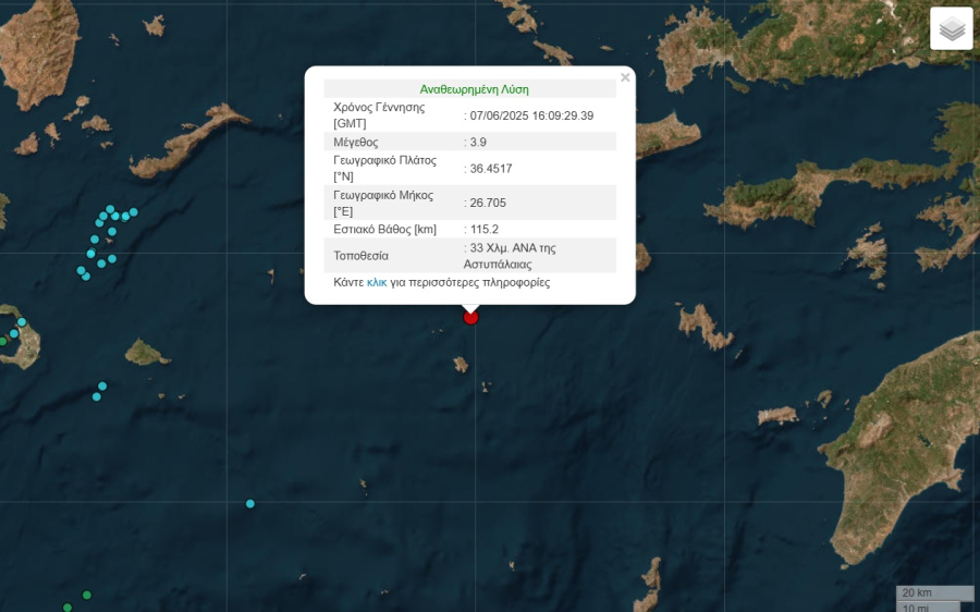 Νέος σεισμός νότια της Αστυπάλαιας