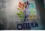 ΟΠΕΚΑ ΕΠΙΔΟΜΑΤΑ