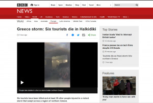 Στο BBC η φονική κακοκαιρία στη Χαλκιδική - Ερασιτεχνικό βίντεο αποτυπώνει τον πανικό που επικράτησε (vid)