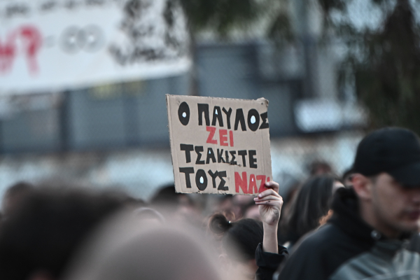 Παύλος Φύσσας: Οι μαθητές ετοιμάζουν δράσεις στα σχολεία για την 12η επέτειο (18/9)