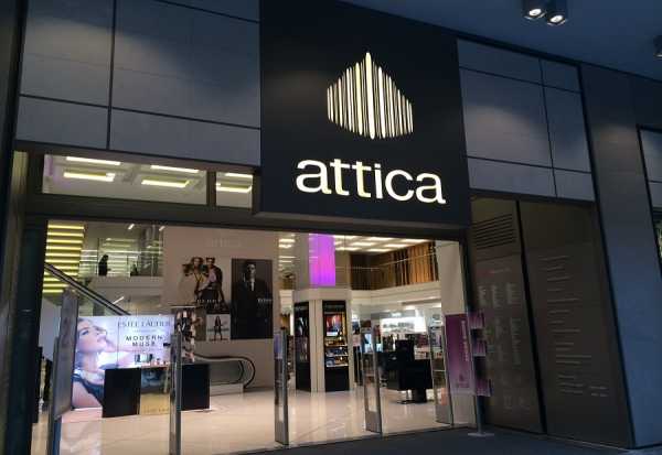 Πολυκαταστήματα attica: Αύξηση τζίρου 12% και πλάνο επενδύσεων 10 εκατ. το 2016