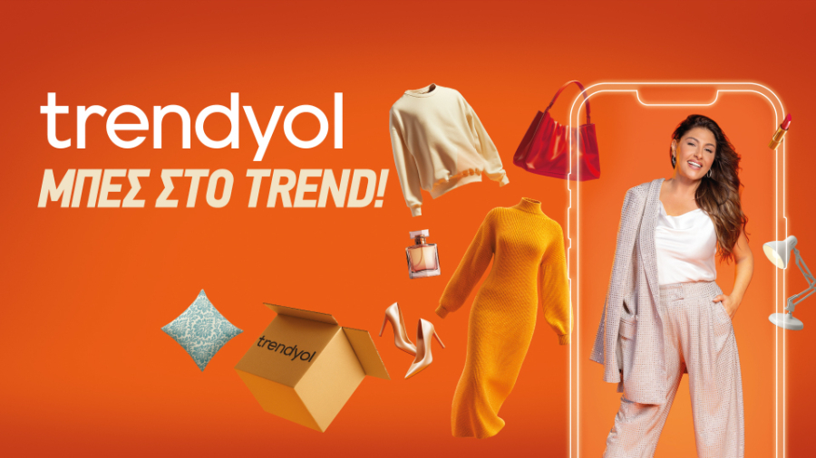 Το Trendyol λανσάρει την πρώτη μεγάλη διαφημιστική καμπάνια του στην Ελλάδα