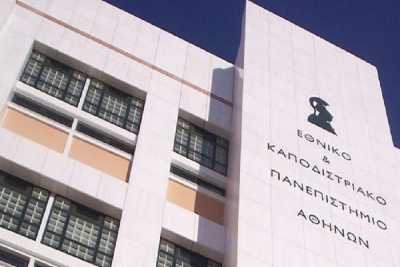 ΕΚΠΑ: Παρατείνεται η συγκέντρωση ειδών πρώτης ανάγκης