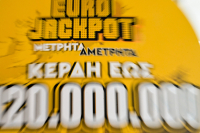 Eurojackpot 19/6/6: Αυτοί είναι οι αριθμοί που κερδίζουν 65 εκατ. ευρώ