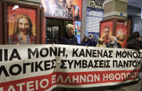 ΚΚΕ για απεργία ηθοποιών: Η αδιαλλαξία των εργοδοτών του χώρου οδήγησε στο κλείσιμο των θεάτρων