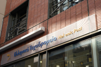 Η Διοίκηση των ΕΛΤΑ χθες έκλεινε υποκαταστήματα και την ίδια ώρα ασφάλιζε τα μέλη της έναντι αγωγών