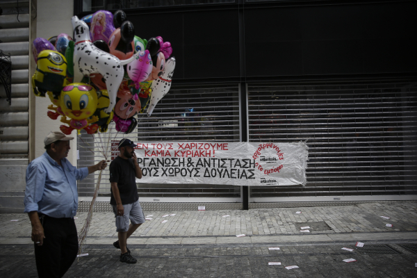 Τι αλλάζει στην ετήσια άδεια εργαζομένων