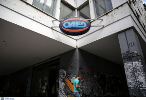ΟΑΕΔ: Μπαίνουν κι άλλοι στην κατάρτιση για την Κοινωφελή εργασία 2020