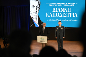 Παρέμβαση Δένδια: Ζητά η ηγεσία της Δικαιοσύνης να εκλέγεται και όχι να διορίζεται