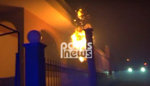 Ηλεία: Ηλικιωμένη κάηκε ζωντανή μέσα στο σπίτι της