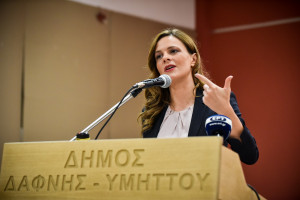 photo: Eurokinissi
