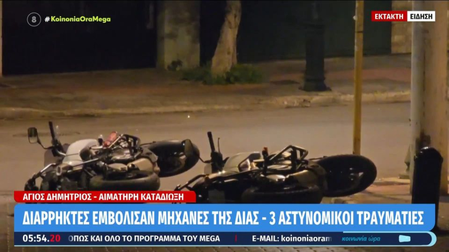 Ανθρωποκυνηγητό για τους διαρρήκτες που εμβόλισαν μηχανές της ΕΛΑΣ, τα νέα στοιχεία (βίντεο)