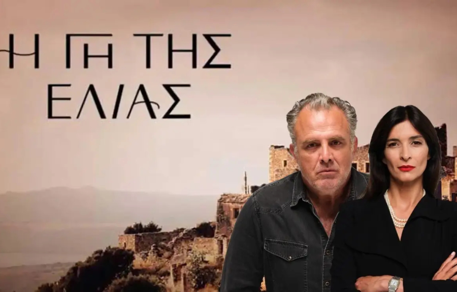 Γη της Ελιάς: Τι θα γίνει στα επόμενα επεισόδια - Ποιος είναι ο νέος ήρωας που μπαίνει