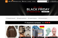 Χαμός με το Temu: Το εξωφρενικό ποσό που «καθαρίζει» μόνο από την Ελλάδα καθημερινά