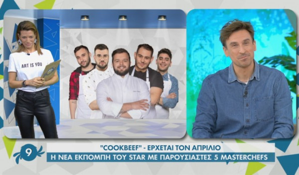 Cookbeef: Η νέα εκπομπή του STAR με παρουσιαστές 5 MasterChefs!