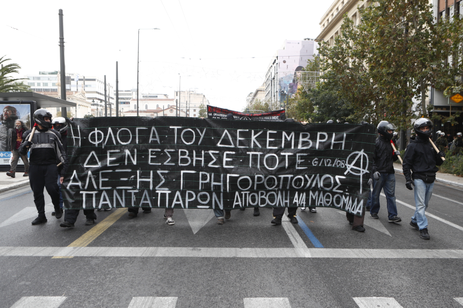 Σε εξέλιξη οι πορείες για τα 16 χρόνια από τη δολοφονία του Αλέξη Γρηγορόπουλου