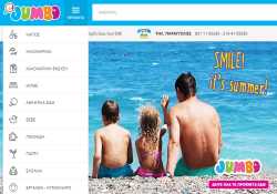 Αύξηση πωλήσεων και επενδυτικά σχέδια για τον όμιλο Jumbo