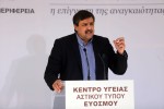 Ξάνθος: Ανάγκη για διαφορετική ευρωπαϊκή προοπτική και στην Υγεία