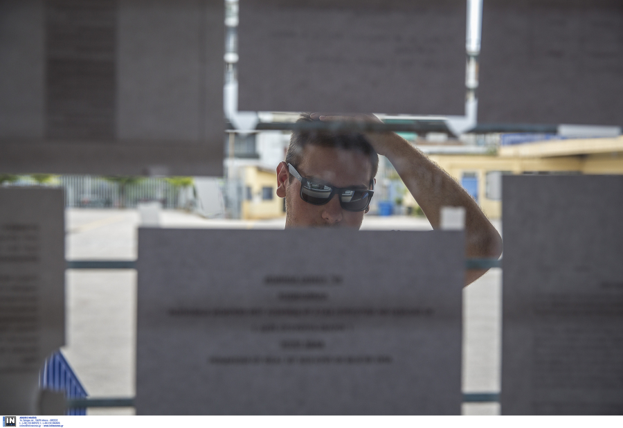 Βάσεις 2022: Έτοιμο το results minedu και τα SMS - είναι επίσημο