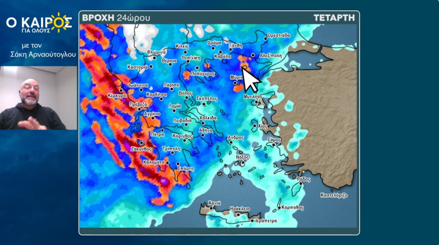 Σάκης Αρναούτογλου: «Μπάλα» κρύου αέρα στη Β.Ελλάδα - Καταιγίδες Δευτέρα και Τρίτη, οι περιοχές