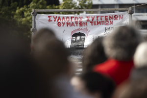 Νέα στοιχεία έρχονται στο φως για την τραγωδία των Τεμπών