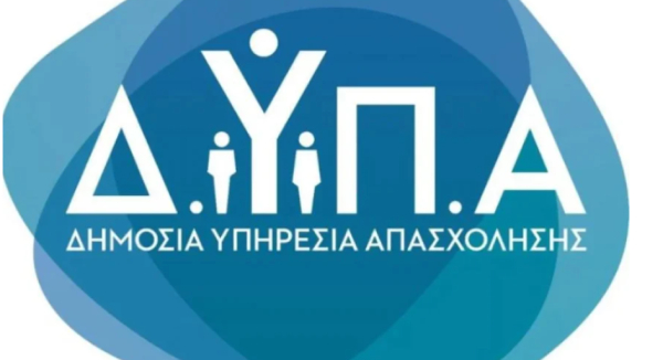 Νέο πρόγραμμα επαγγελματικής κατάρτισης της ΔΥΠΑ στο Κατάστημα Κράτησης Λάρισας