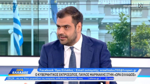 Καρφιά Μαρινάκη για Σταϊκούρα και ΕΟΔΑΣΑΑΜ: «Υπάρχει ευθύνη στο αρμόδιο υπουργείο»