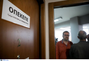 ΟΠΕΚΕΠΕ: Έγιναν ενέργειες για τη βελτίωση των ποσών στην εκκαθάριση της βασικής ενίσχυσης