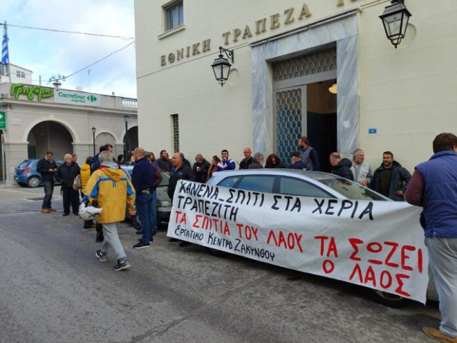 Ανεστάλη πλειστηριασμός πρώτης κατοικίας πολύτεκνης οικογένειας