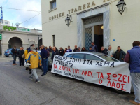 Ανεστάλη πλειστηριασμός πρώτης κατοικίας πολύτεκνης οικογένειας