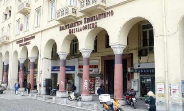 Αντίθετο το Βιοτεχνικό Επιμελητήριο σε αύξηση εργοδοτικών εισφορών