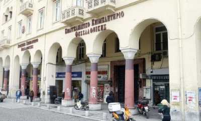 Αντίθετο το Βιοτεχνικό Επιμελητήριο σε αύξηση εργοδοτικών εισφορών