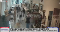 Η στιγμή της έκρηξης στο κτήριο στην Πλάκα - Οι πελάτες του ξενοδοχείου τρέχουν έντρομοι (βίντεο)