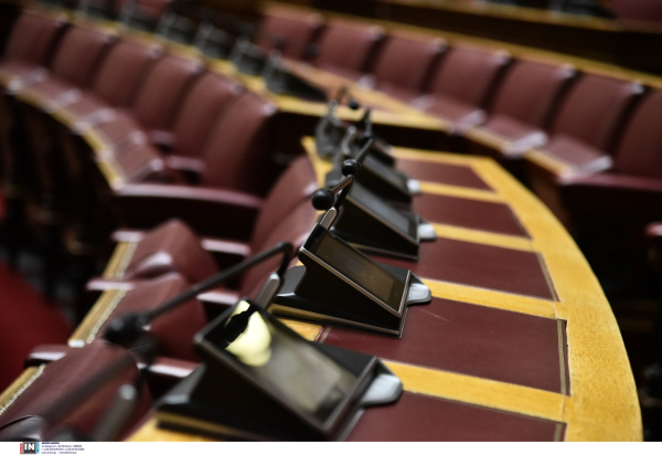 Παρακολουθήσεις: Συνεδριάζει σήμερα η Επιτροπή Θεσμών και Διαφάνειας - Ποια πρόσωπα θα καταθέσουν