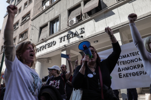 Σε πανελλαδική 24ωρη απεργία σήμερα γιατροί και νοσοκόμοι
