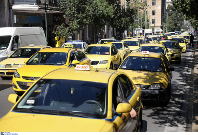 Παράταση στην απεργία αποφάσισε το ΣΑΤΑ: Χωρίς ταξί και την Πέμπτη
