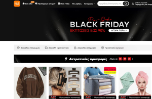 Περιπέτειες για το Temu