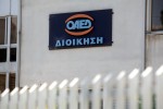 ΟΑΕΔ – ανεργία Ιουλίου: Μειώθηκε στο έτος, αυξήθηκε στο μήνα