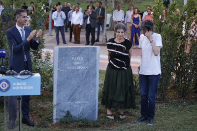 Πάρκο «Μίκης Θεοδωράκης», η Αθήνα τίμησε τον μεγάλο συνθέτη